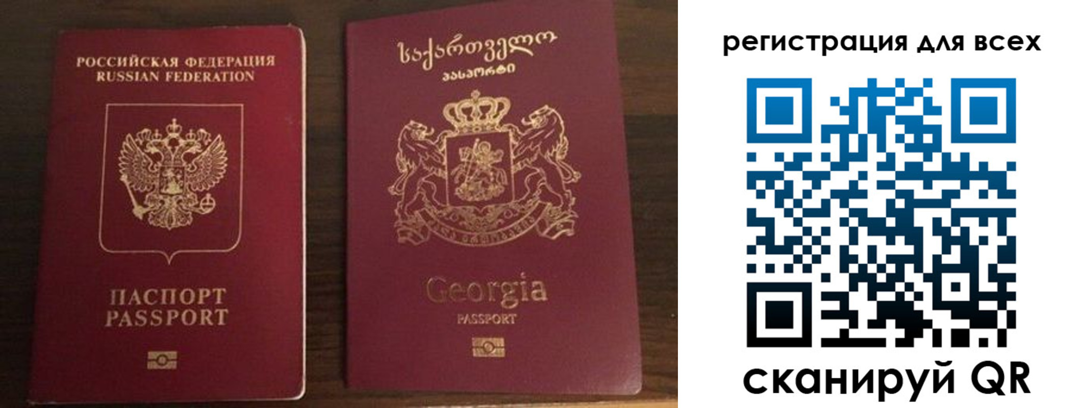 прописка регистрация в Приморском крае